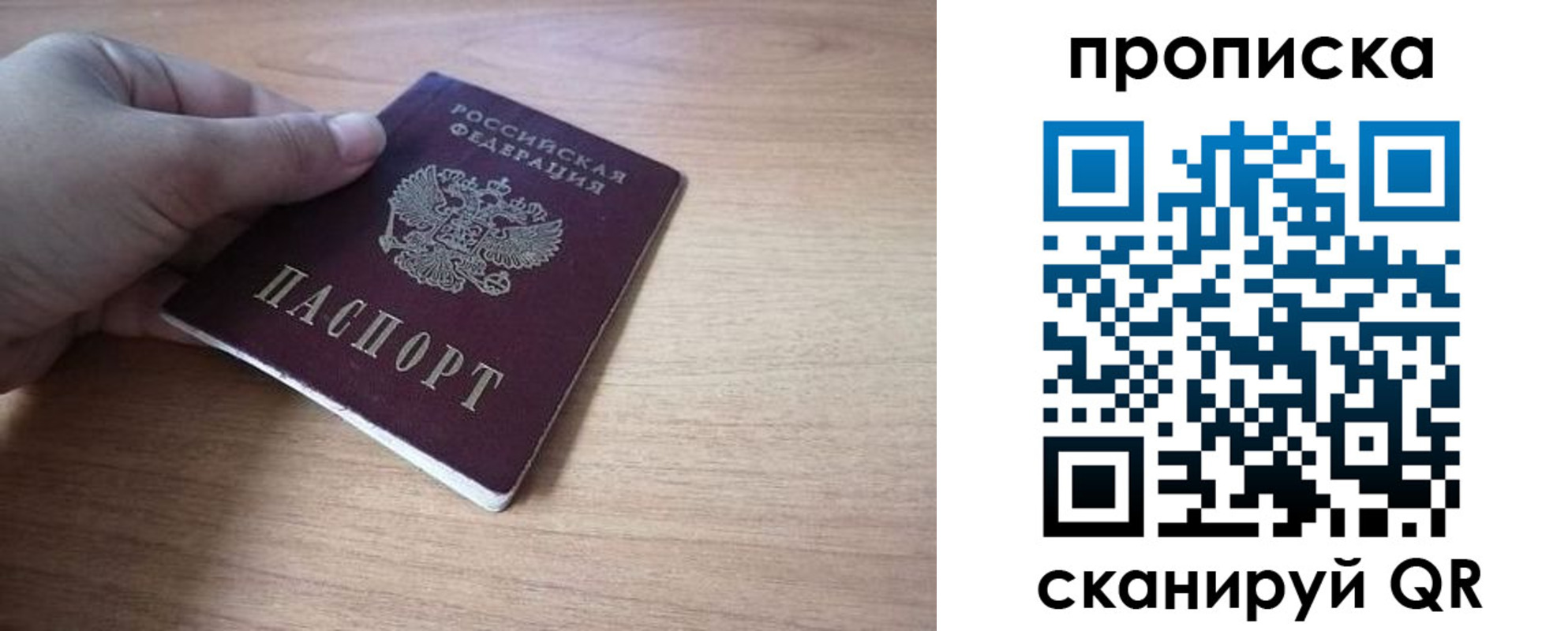 миграционный учет в Медвежьегорске