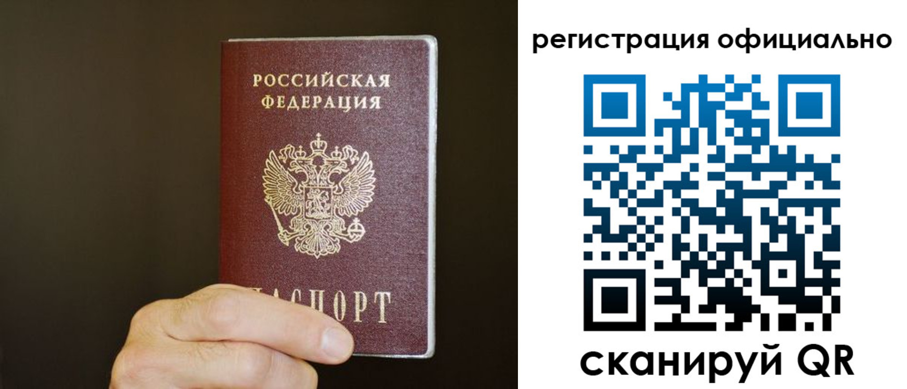 временная регистрация госуслуги в Медвежьегорске