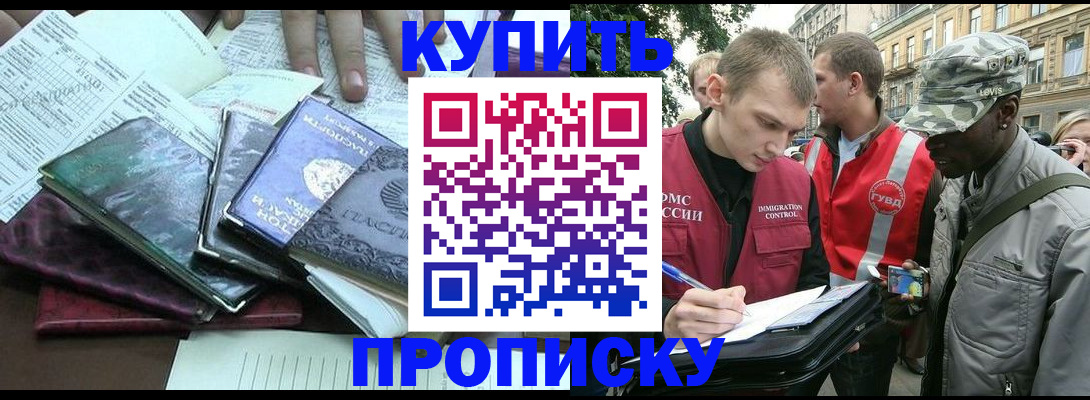 временная регистрация поиск в Медвежьегорске