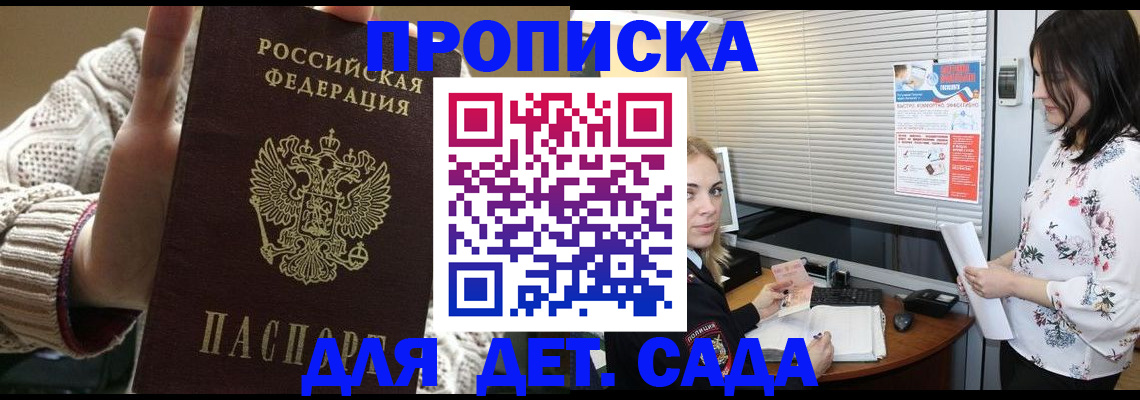 пропишу в квартире в Медвежьегорске