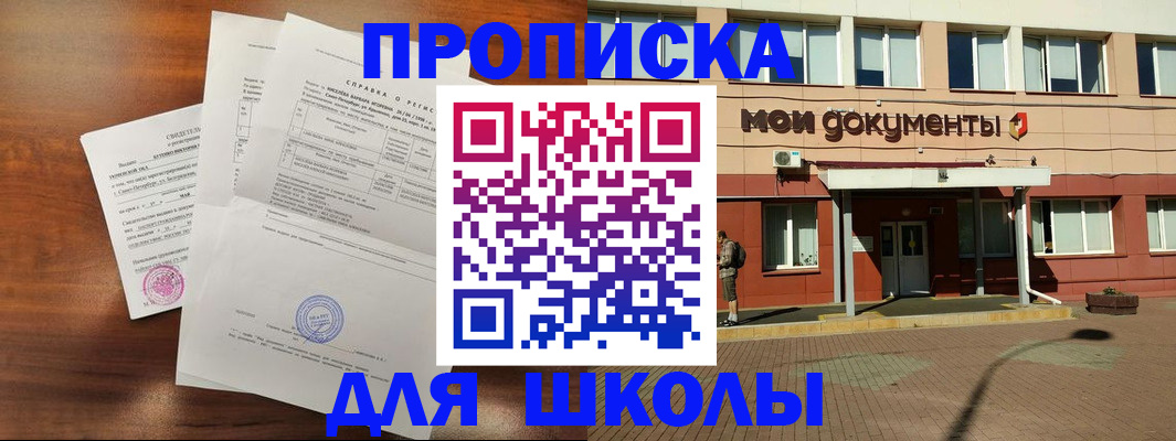пропишу в квартире в Медвежьегорске